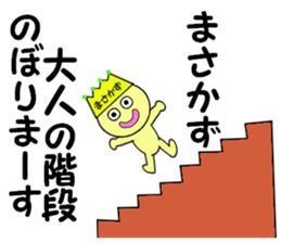 stickers for MASAKAZU sticker #14053548
