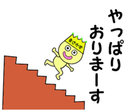 stickers for MASAKAZU sticker #14053549