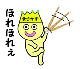 stickers for MASAKAZU sticker #14053552