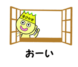 stickers for MASAKAZU sticker #14053553