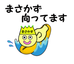 stickers for MASAKAZU sticker #14053554