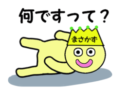 stickers for MASAKAZU sticker #14053557