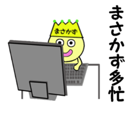 stickers for MASAKAZU sticker #14053559