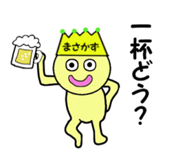 stickers for MASAKAZU sticker #14053561