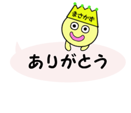 stickers for MASAKAZU sticker #14053563