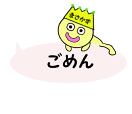 stickers for MASAKAZU sticker #14053564