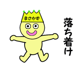 stickers for MASAKAZU sticker #14053566