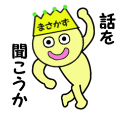stickers for MASAKAZU sticker #14053567