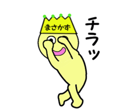 stickers for MASAKAZU sticker #14053568
