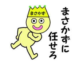 stickers for MASAKAZU sticker #14053569