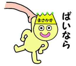 stickers for MASAKAZU sticker #14053570