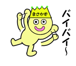 stickers for MASAKAZU sticker #14053571
