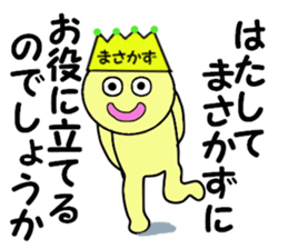 stickers for MASAKAZU sticker #14053576
