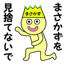 stickers for MASAKAZU sticker #14053577