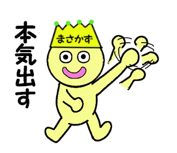 stickers for MASAKAZU sticker #14053579