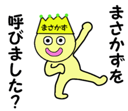 stickers for MASAKAZU sticker #14053580