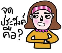 Mo in October sticker #14053597