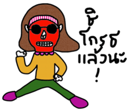 Mo in October sticker #14053601