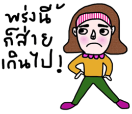 Mo in October sticker #14053602