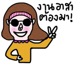 Mo in October sticker #14053612