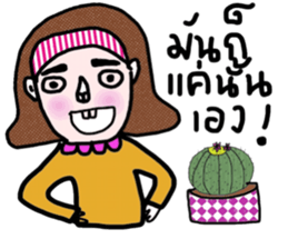 Mo in October sticker #14053613