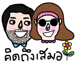 Max in October sticker #14053763