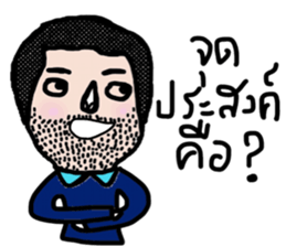 Max in October sticker #14053773