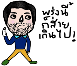 Max in October sticker #14053778