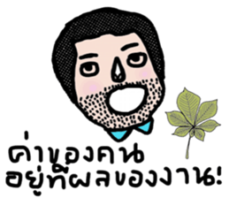 Max in October sticker #14053781