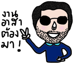 Max in October sticker #14053788