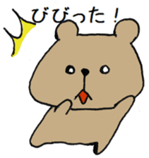 Kumagoro of a Bear sticker #14053794