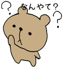 Kumagoro of a Bear sticker #14053797