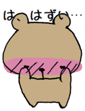 Kumagoro of a Bear sticker #14053798