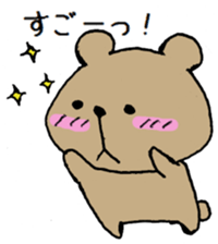 Kumagoro of a Bear sticker #14053799