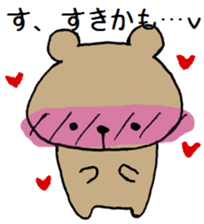 Kumagoro of a Bear sticker #14053800