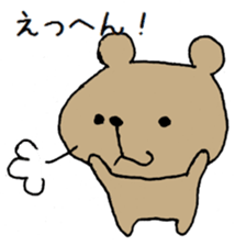 Kumagoro of a Bear sticker #14053801