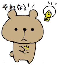 Kumagoro of a Bear sticker #14053802