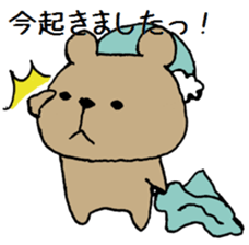Kumagoro of a Bear sticker #14053807