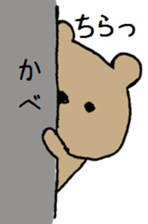 Kumagoro of a Bear sticker #14053808