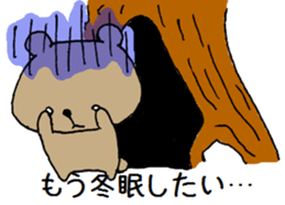 Kumagoro of a Bear sticker #14053810