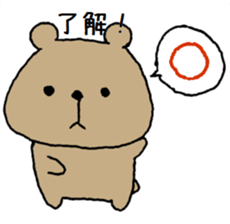 Kumagoro of a Bear sticker #14053813