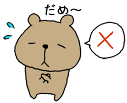 Kumagoro of a Bear sticker #14053814