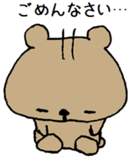 Kumagoro of a Bear sticker #14053816