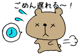 Kumagoro of a Bear sticker #14053817