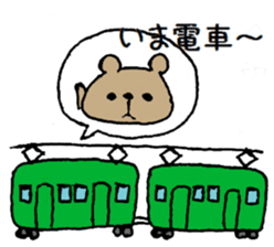 Kumagoro of a Bear sticker #14053818