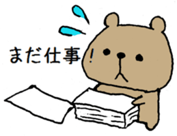 Kumagoro of a Bear sticker #14053819