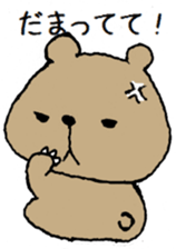 Kumagoro of a Bear sticker #14053822