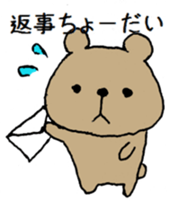 Kumagoro of a Bear sticker #14053823