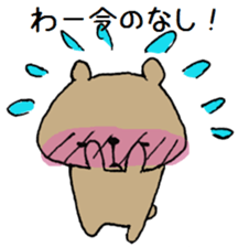Kumagoro of a Bear sticker #14053824
