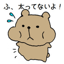 Kumagoro of a Bear sticker #14053827